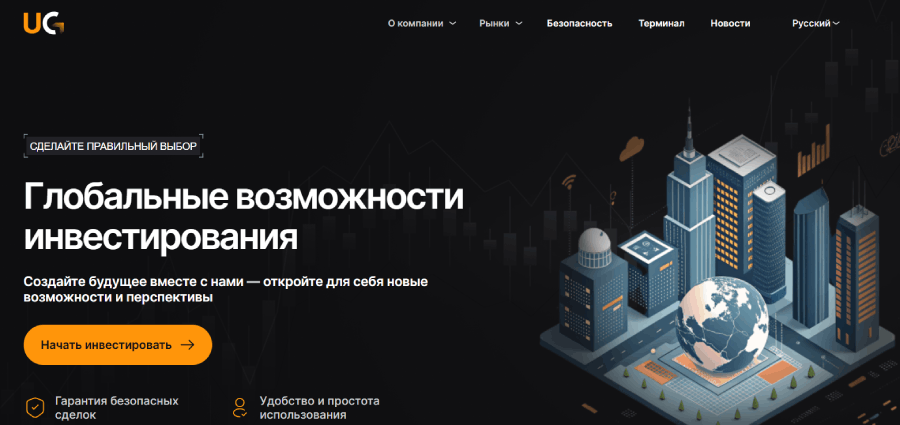 Мошеннический брокер Universal Group (universalgroup.com.vc) Отзывы и возврат денег! – 1