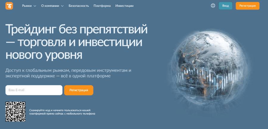 Мошеннический брокер Teenoola (teenoola.com) отзывы и возврат денег! – 1