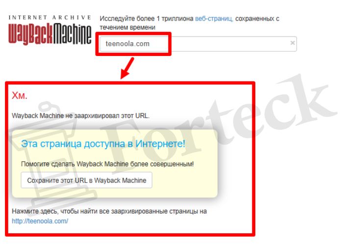 Мошеннический брокер Teenoola (teenoola.com) отзывы и возврат денег! – 4 Мошеннический брокер Teenoola (teenoola.com) отзывы и возврат денег! – 4