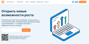 Мошеннический брокер Kmirvokan ( kmirvokan.vip) Отзывы и возврат денег!