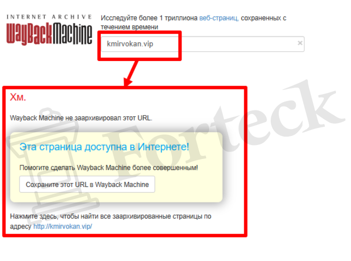 Мошеннический брокер Kmirvokan ( kmirvokan.vip) Отзывы и возврат денег! – 4 Мошеннический брокер Kmirvokan ( kmirvokan.vip) Отзывы и возврат денег! – 4