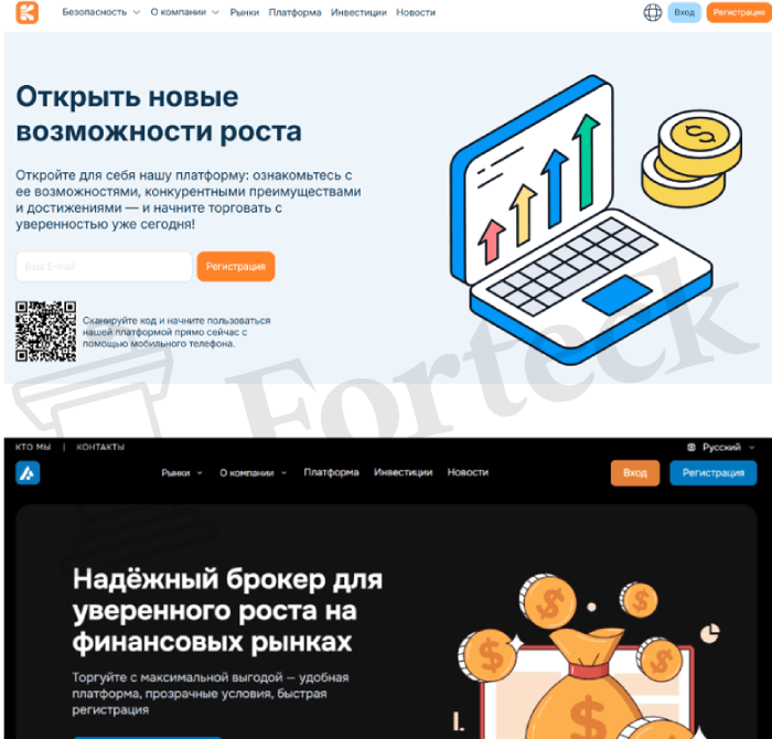 Мошеннический брокер Kmirvokan ( kmirvokan.vip) Отзывы и возврат денег! – 5 Мошеннический брокер Kmirvokan ( kmirvokan.vip) Отзывы и возврат денег! – 5