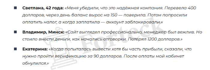 Мошеннический брокер Kmirvokan ( kmirvokan.vip) Отзывы и возврат денег! – 6 Мошеннический брокер Kmirvokan ( kmirvokan.vip) Отзывы и возврат денег! – 6