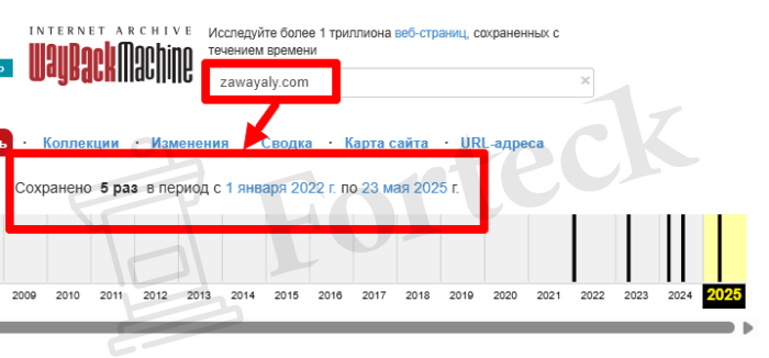 Мошеннический брокер Zawayaly (zawayaly.com) Отзывы и возврат денег! – 4 Мошеннический брокер Zawayaly (zawayaly.com) Отзывы и возврат денег! – 4