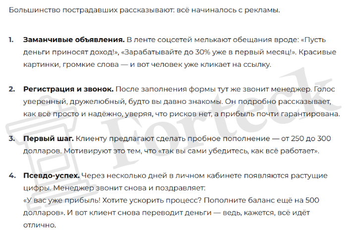 Мошеннический брокер Zawayaly (zawayaly.com) Отзывы и возврат денег! – 6 Мошеннический брокер Zawayaly (zawayaly.com) Отзывы и возврат денег! – 6