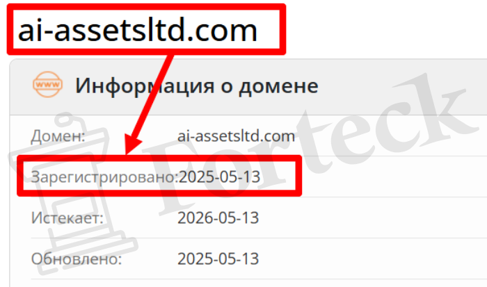 Мошеннический брокер AI Assets LTD (ai-assetsltd.com) Отзывы и возврат денег! – 2 Мошеннический брокер AI Assets LTD (ai-assetsltd.com) Отзывы и возврат денег! – 2