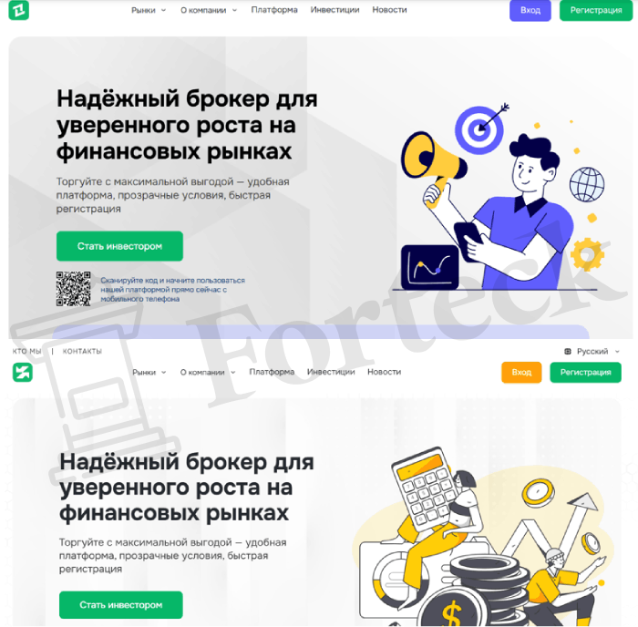 Мошеннический брокер Zelunjoza (zelunjoza.net) Отзывы и возврат денег! – 5