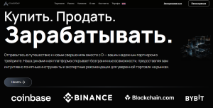 Мошеннический брокер Atlas Group (atlasgroup.international) Отзывы и возврат денег!