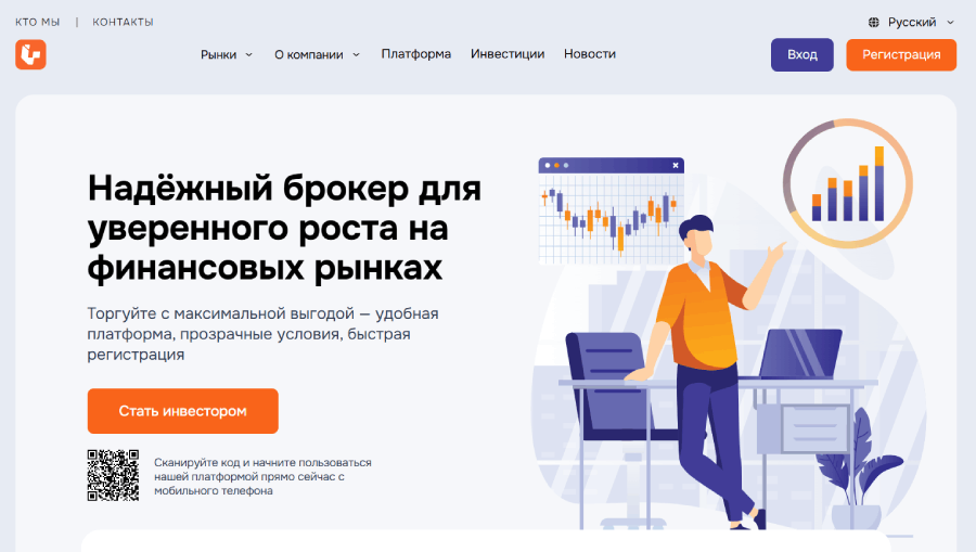 Мошеннический брокер VerdantSeaBreeze (verdantseabreeze.top) Отзывы и возврат денег! – 1