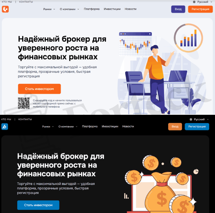 Мошеннический брокер VerdantSeaBreeze (verdantseabreeze.top) Отзывы и возврат денег! – 5