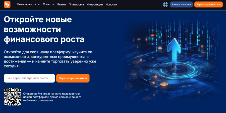 Мошеннический брокер Ubixlink (ubixlink.com) Отзывы и возврат денег! – 1