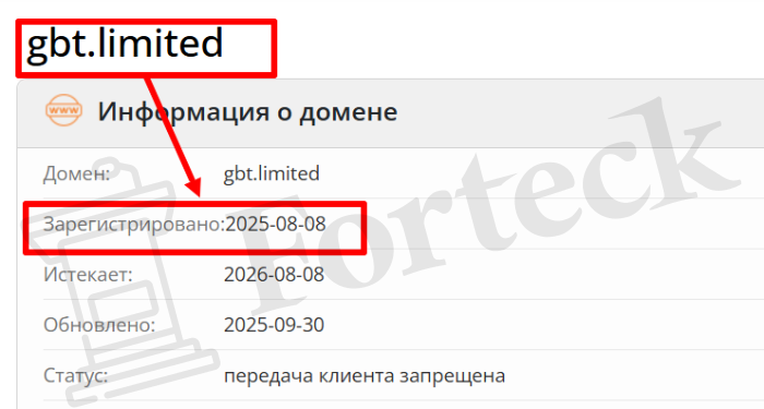 Мошеннический брокер GBT Limited (gbt.limited) Отзывы и возврат денег! – 2 Мошеннический брокер GBT Limited (gbt.limited) Отзывы и возврат денег! – 2