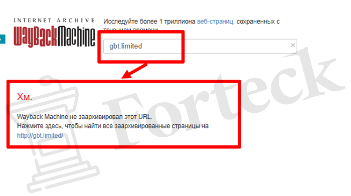 Мошеннический брокер GBT Limited (gbt.limited) Отзывы и возврат денег! – 4 Мошеннический брокер GBT Limited (gbt.limited) Отзывы и возврат денег! – 4