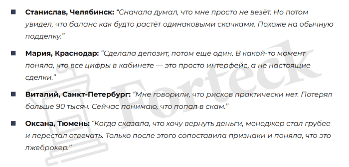 Мошеннический брокер GBT Limited (gbt.limited) Отзывы и возврат денег! – 5 Мошеннический брокер GBT Limited (gbt.limited) Отзывы и возврат денег! – 5
