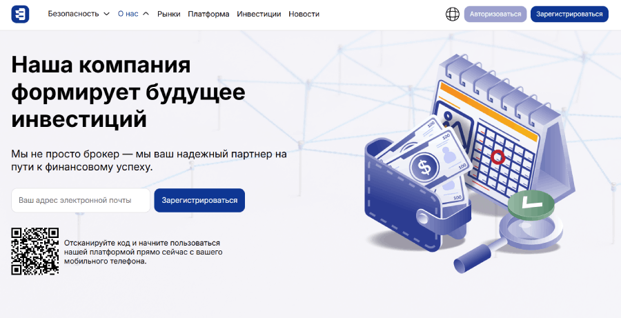Мошеннический брокер Boruiefi (boruiefi.com) Отзывы и возврат денег! – 1
