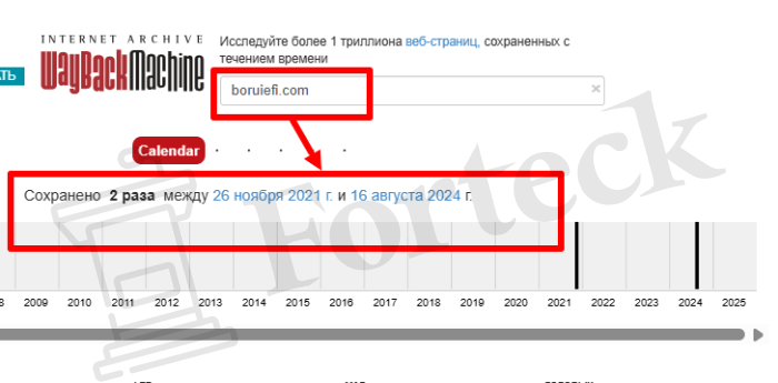 Мошеннический брокер Boruiefi (boruiefi.com) Отзывы и возврат денег! – 4 Мошеннический брокер Boruiefi (boruiefi.com) Отзывы и возврат денег! – 4