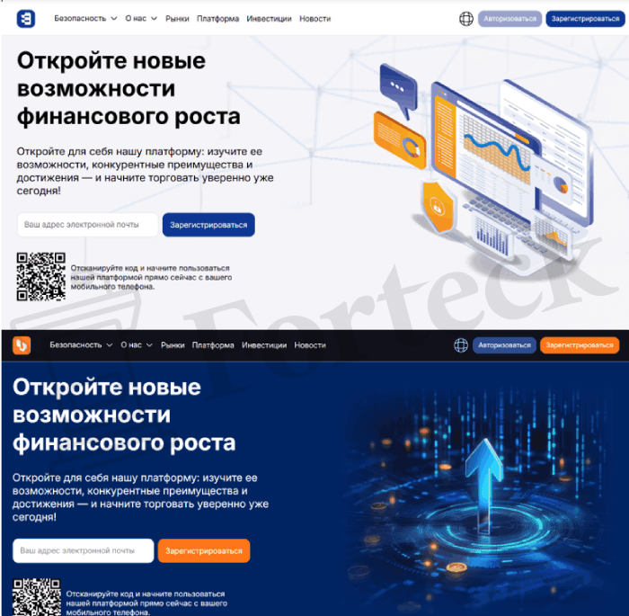 Мошеннический брокер Boruiefi (boruiefi.com) Отзывы и возврат денег! – 5 Мошеннический брокер Boruiefi (boruiefi.com) Отзывы и возврат денег! – 5