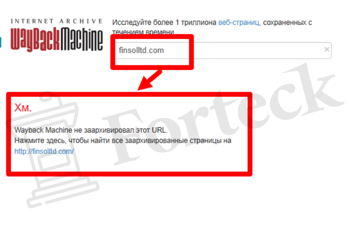 Мошеннический брокер Finsol Ltd (finsolltd.com) Отзывы и возврат денег! – 4 Мошеннический брокер Finsol Ltd (finsolltd.com) Отзывы и возврат денег! – 4
