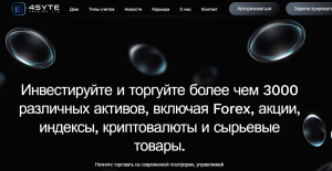 Мошеннический брокер 4syte Trading LTD (4sytegroup.com) Отзывы и возврат денег!