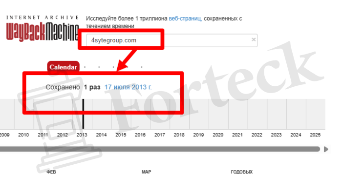 Мошеннический брокер 4syte Trading LTD (4sytegroup.com) Отзывы и возврат денег! – 4
