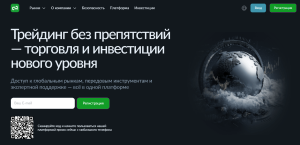 Мошеннический брокер Qismirra (qismirra.net) Отзывы и возврат денег!