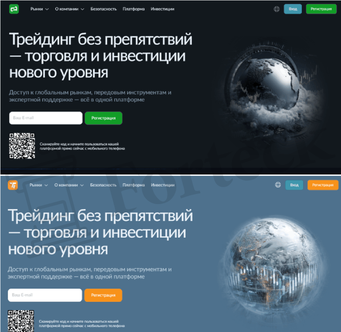 Мошеннический брокер Qismirra (qismirra.net) Отзывы и возврат денег! – 4 Мошеннический брокер Qismirra (qismirra.net) Отзывы и возврат денег! – 4