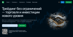 Мошеннический брокер Ceuxisc (ceuxisc.com) Отзывы и возврат денег!