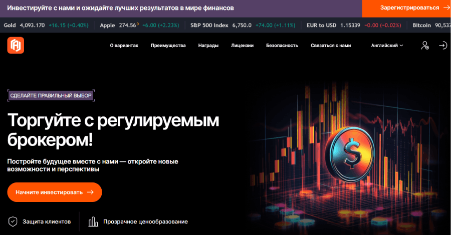 Мошеннический брокер Aerocandora (aerocandora.com) Отзывы и возврат денег! – 1