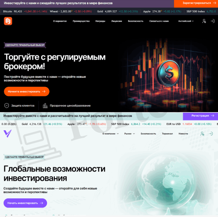 Мошеннический брокер Aerocandora (aerocandora.com) Отзывы и возврат денег! – 4