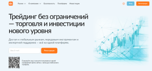 Мошеннический брокер Gulkarlife (gulkarlife.com) Отзывы и возврат денег!