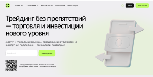 Мошеннический брокер Kyphomd (kyphomd.com) Отзывы и возврат денег!