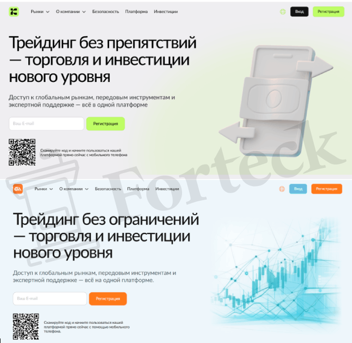 Мошеннический брокер Kyphomd (kyphomd.com) Отзывы и возврат денег! – 4 Мошеннический брокер Kyphomd (kyphomd.com) Отзывы и возврат денег! – 4