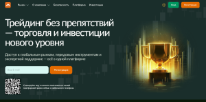 Мошеннический брокер Mendobev (mendobev.com) Отзывы и возврат денег!