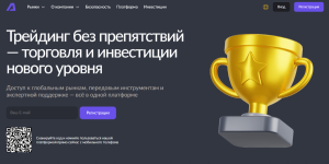 Мошеннический брокер Ayoorvan (ayoorvan.com) Отзывы и возврат денег!
