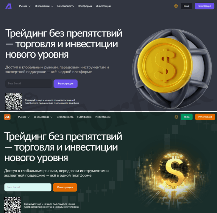 Мошеннический брокер Ayoorvan (ayoorvan.com) Отзывы и возврат денег! – 4 Мошеннический брокер Ayoorvan (ayoorvan.com) Отзывы и возврат денег! – 4