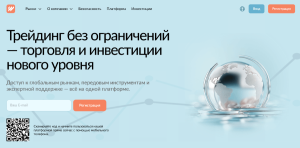 Мошеннический брокер Wiqobyg PQ (wiqobygpq.com) Отзывы и возврат денег!