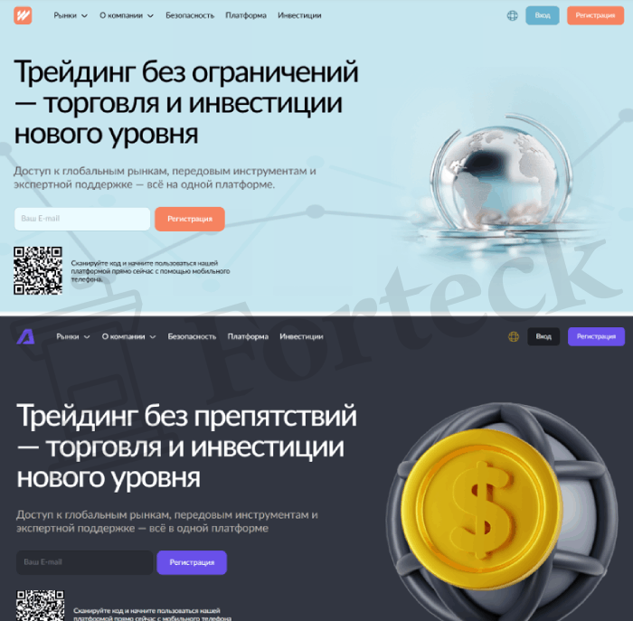 Мошеннический брокер Wiqobyg PQ (wiqobygpq.com) Отзывы и возврат денег! – 4 Мошеннический брокер Wiqobyg PQ (wiqobygpq.com) Отзывы и возврат денег! – 4