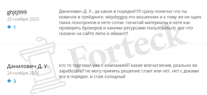 Мошеннический брокер Wiqobyg PQ (wiqobygpq.com) Отзывы и возврат денег! – 5 Мошеннический брокер Wiqobyg PQ (wiqobygpq.com) Отзывы и возврат денег! – 5