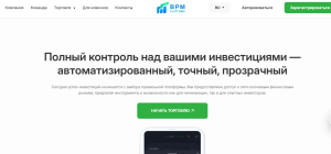 Мошеннический брокер BPM Platform (bpmplatform.com) Отзывы и возврат денег!