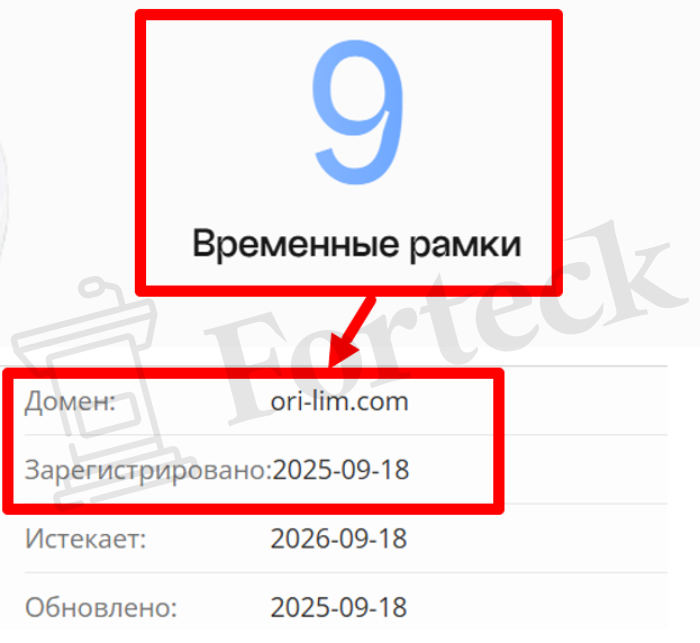 Мошеннический брокер Orion Holdings Limited (ori-lim.com) Отзывы и возврат денег! – 2 Мошеннический брокер Orion Holdings Limited (ori-lim.com) Отзывы и возврат денег! – 2