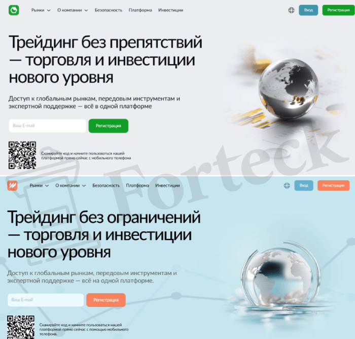 Мошеннический брокер Omniworx (omniworx.xyz) Отзывы и возврат денег! – 4