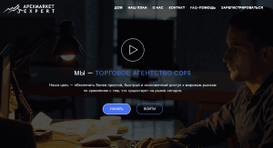 Мошеннический брокер Apex Market Expert (apexmarketexpert.com) Отзывы и возврат денег!