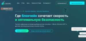 Мошеннический брокер Coinbox Trade (cboxproltd.com) Отзывы и возврат денег!