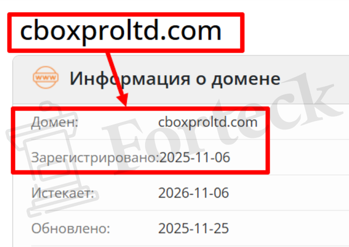 Мошеннический брокер Coinbox Trade (cboxproltd.com) Отзывы и возврат денег! – 2 Мошеннический брокер Coinbox Trade (cboxproltd.com) Отзывы и возврат денег! – 2