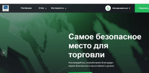 Мошеннический брокер LPL Financial Services (aff-finlpl.com) Отзывы и возврат денег!