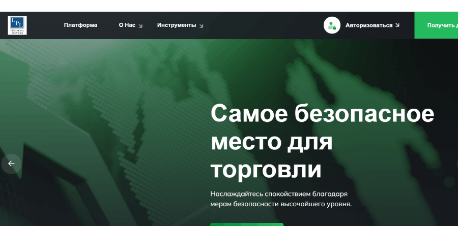 Мошеннический брокер LPL Financial Services (aff-finlpl.com) Отзывы и возврат денег! – 1