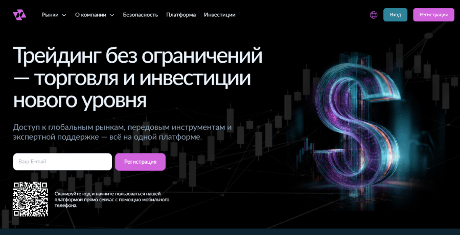 Мошеннический брокер Navadis (navadis.xyz) Отзывы и возврат денег! – 1