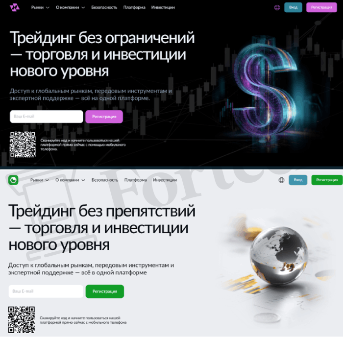 Мошеннический брокер Navadis (navadis.xyz) Отзывы и возврат денег! – 4