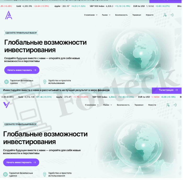 Мошеннический брокер Axiom Way (axiom-way.org) Отзывы и возврат денег! – 4 Мошеннический брокер Axiom Way (axiom-way.org) Отзывы и возврат денег! – 4