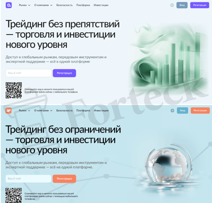 Мошеннический брокер Qatari (qatari.xyz) Отзывы и возврат денег! – 4 Мошеннический брокер Qatari (qatari.xyz) Отзывы и возврат денег! – 4